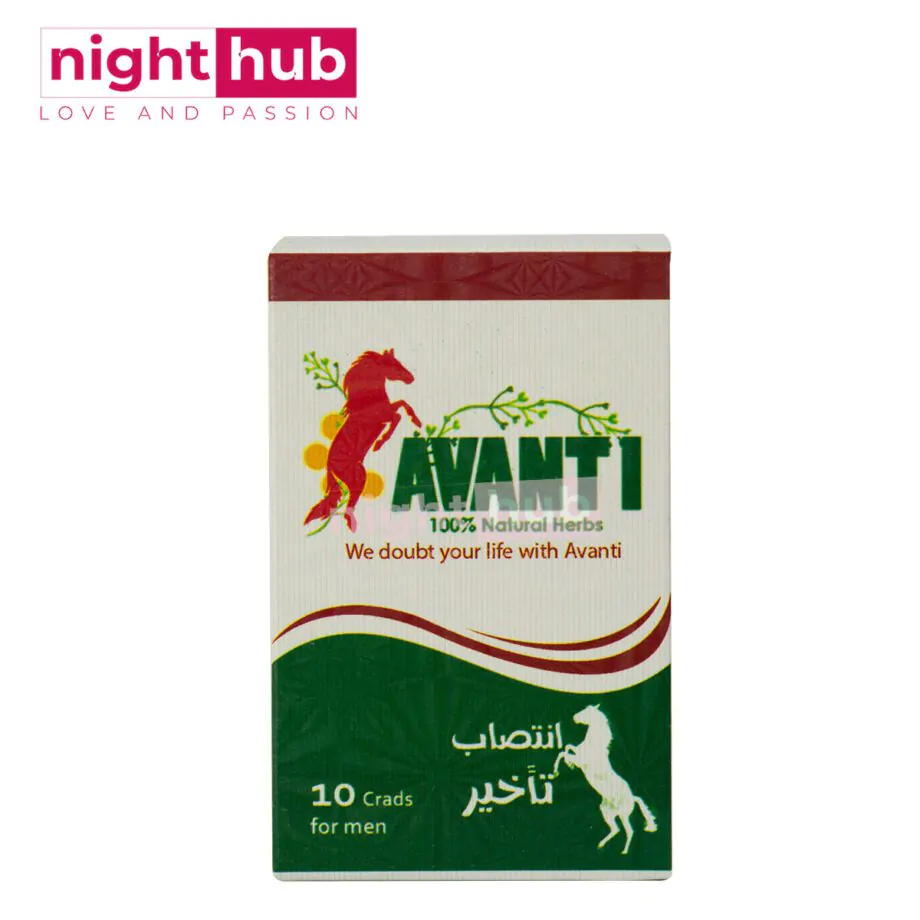 كبسولات افانتي للرجال حبوب لعلاج ضعف الانتصاب avanti for men 10 كروت