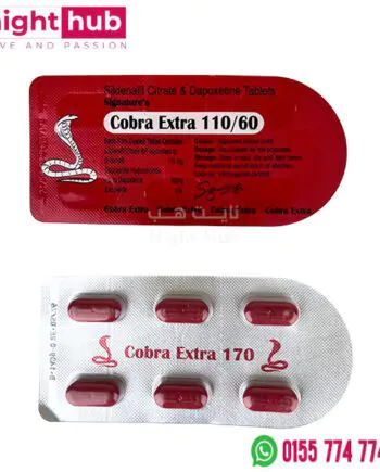 برشام الكوبرا الاحمر 170 لعلاج ضعف الانتصاب Cobra Extra 170 mg 6 أقراص