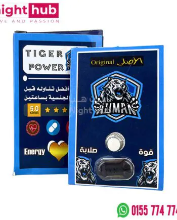 حبوب تايجر باور اسود للانتصاب وتأخير القذف tiger power 10 كارت*2 قرص